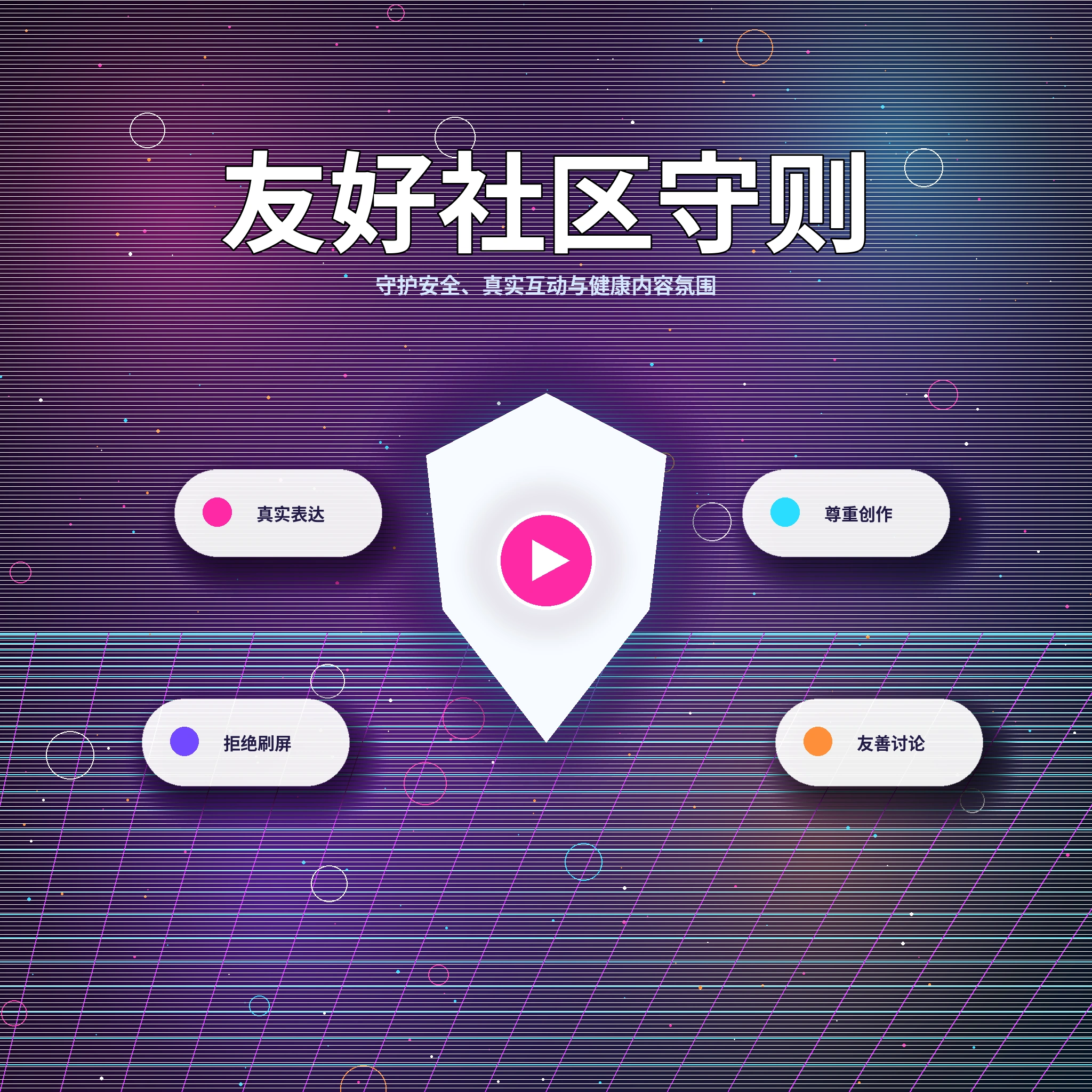 17c用户兴趣动态